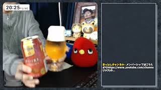 【11月19日(火)】休肝日明けはごほうビール！本日発売のビールで晩酌します【プレモル 香りのご褒美（ハラタウブランホップ）／あずの気まぐレビュー】