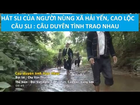 VCBG I Hát sli của người nùng xã Hải Yến, Cao Lộc I Câu duyên tình trao nhau