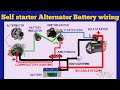 How to connect self starter alternator | self starter problem