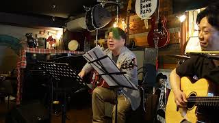 ライブが終われば（ケイジ藤井ギター弾き語り）
