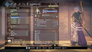 仁王2 Nioh2 プラス付き神器ザクザク回収ルート紹介 小物も全部神器に入れ替えてカニ玉も多数get可 تنزيل الموسيقى Mp3 مجانا