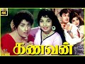 Kanavan 1968 M G Ramachandran Jayalalithaa Tamil Golden Superhit Full Movie Bicstol