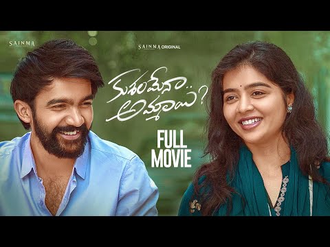 Kushalamena Ammayi | Telugu Full Movie 2025 | Sainma Creations