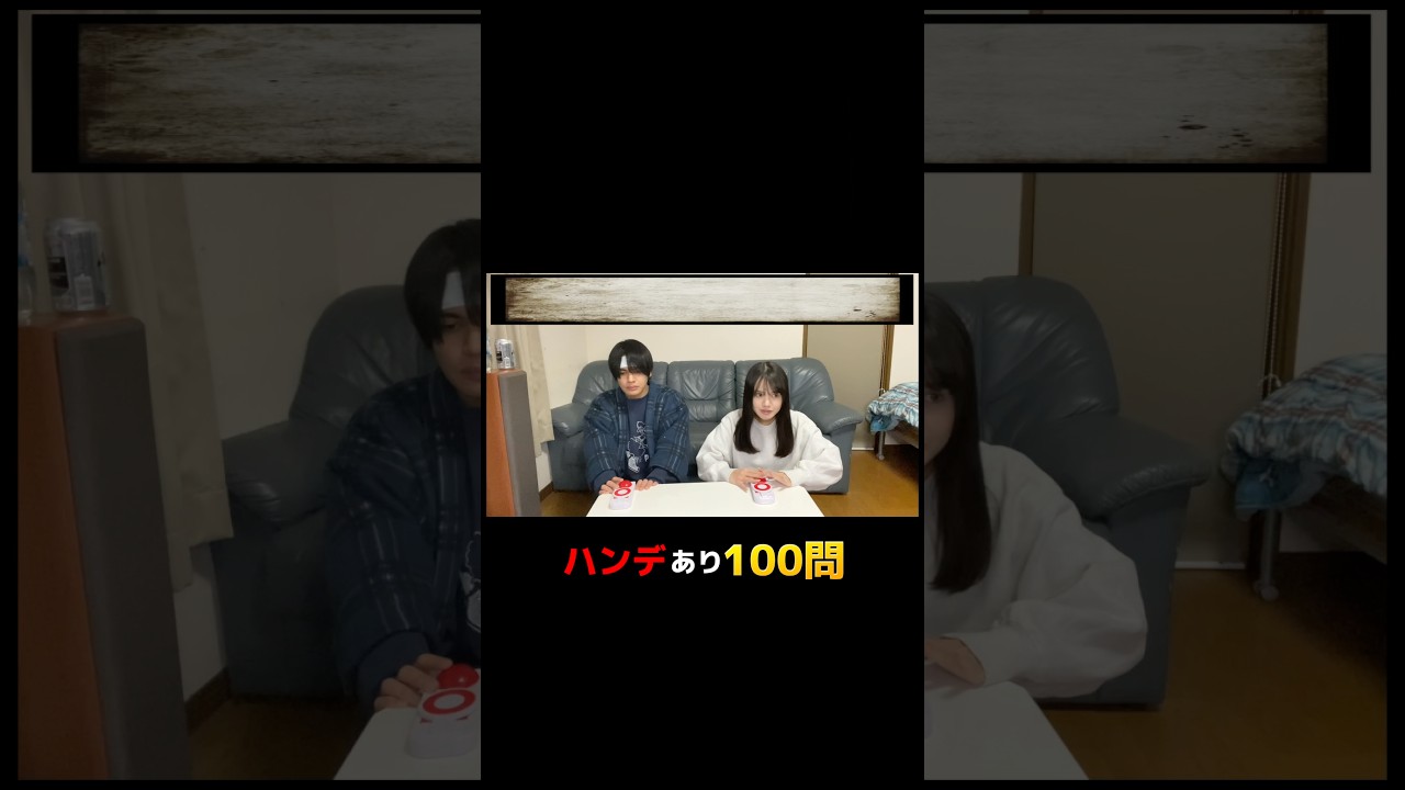 【ドロピザネタバレ】マジでわからないゆいまる