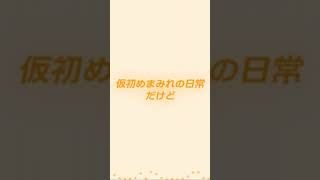 Official髭男dism - ミックスナッツ【Full ver.は関連動画から！】#Official髭男dism #ミックスナッツ#藤原聡 #うたうくま #編曲 #カバー #歌ってみた #DTM