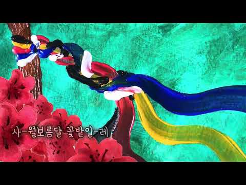 2026 강릉단오제 영산홍챌린지 일반부 금상 - 디로그 (2026 Gangneung Danoje Yeongsanhong Challenge General Division – Gold Prize, D-LOG)