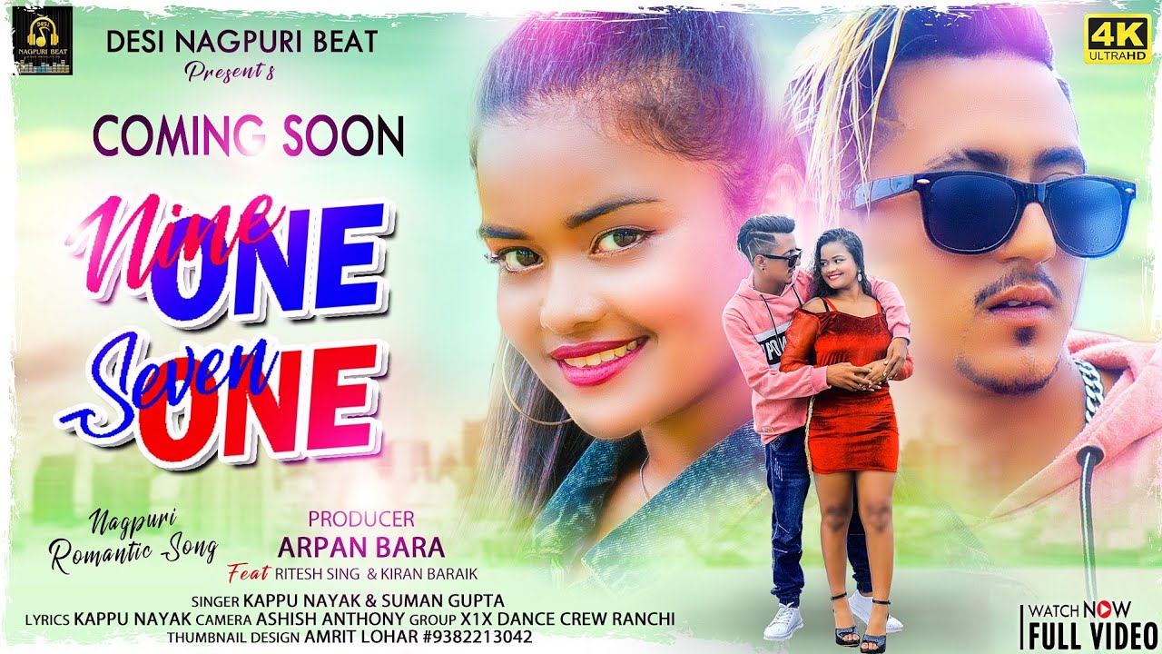 Nine One Seven One ll Teaserll Singer Kappu Nayak ll Ft. Ritesh & Kiran ll New Nagpuri Video 2022 ll