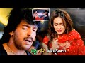 Upendra And Jennifer Kotwal Telugu Movie Interesting Scene || Bomma Blockbusters