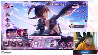 【ヘブンバーンズレッド】今回は寝るなよ？俺。