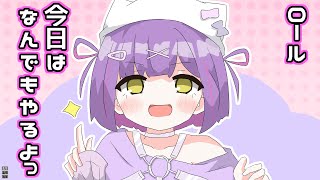 【VTuber手書き】なんでもやるといったものの、全然なんでもやらなくて駄々をこねる紫宮るな【ぶいすぽっ！切り抜き/紫宮るな/ありさか】 #手書き切り抜き #紫宮るな #ふらんしすこ