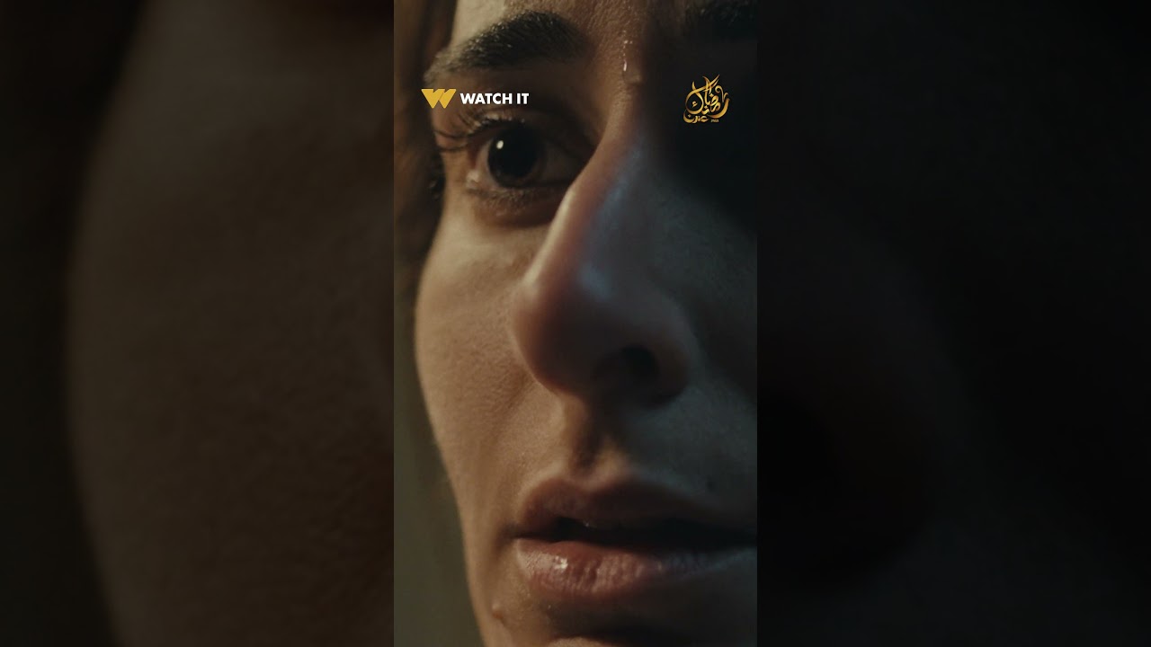 حكاية غامضة وأسرار لسه هنكتشفها مع النجمة #أمينة_خليل في مسلسل #لام_شمسية في رمضان على #WATCHIT 🤩