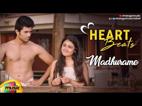 Madhurame — watch video