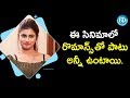Actress Gunnjan Aras About Wife I Movie Highlights Abhishek Reddy Talking Movies With IDream