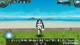 トーラム 闇竜フィンスダンにソロで挑戦 傭兵もなし أغاني Mp3 مجانا