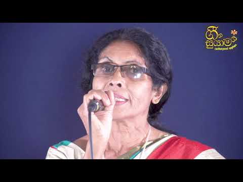 SANDA RAJINIYANE cover INDRANI HEMALATHA