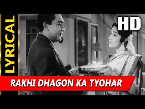 Rakhi Dhagon Ka Tyohar With Lyrics (Lyrical) — watch video
