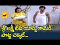 Sri Lakshmi Mallikarjuna Rao Best Comedy Scenes Back To Back NavvulaTV
