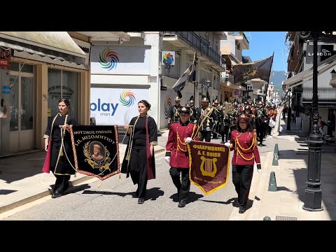 The First Brigade Polish March - M.O.M Iosif Rogon & Filarmoniki D.E. Voion Band Mass | Exodus 2024