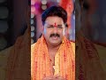 Ytshorts Power Star Pawan Singh BHOLA JI KE TOLA भोला जी के टोला Kanwar Geet