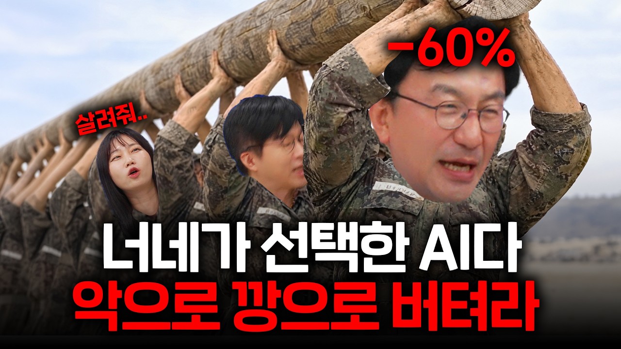 나도 물렸어