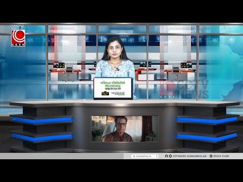 NEWS @ 11 30 AM 08 05 2025