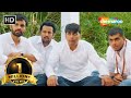 Jo Taru Ex Bairu HD Shu Thayu Malhar Thakar Yash Soni Mitra Gadhvi Aarjav Trivedi