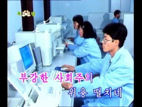 7-15 번영하여라 로동당시대 Let's prosper in the age of the Worker's Party