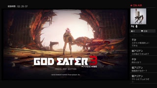 ゴッドイーター3　アクション体験版　 ＃GE3　＃ゴッドイーター3
