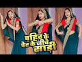 Khesari Lal Yadav Pahir Ke Pet Ke Niche Saari Bhojpuri Song Mera Sajna Sawarna Hai Kis Kam Ka