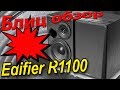 Edifier R1100 black - видео