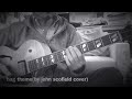 bag theme by john scofield 備忘