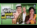 गॅरंटी संपली तरी अंगातली मस्ती नाय गे�