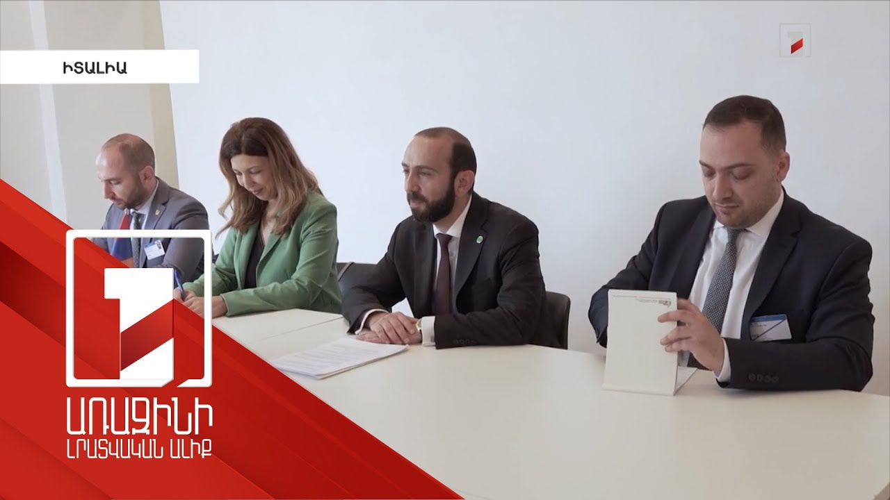 Եվրոպայի խորհուրդը ՀՀ համար կարևոր դերակատարում ունի. դեսպանն ամփոփում է ԱԳ նախարարի թուրինյան այցը