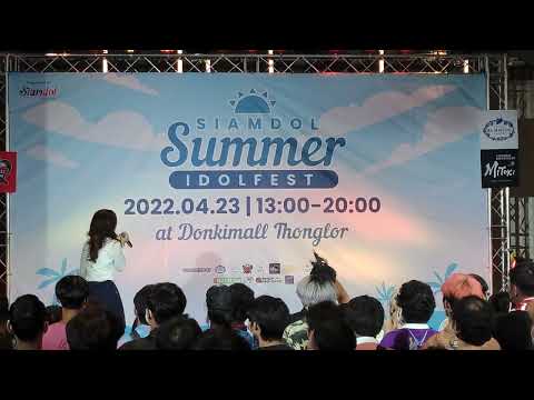 VID 4839 HatoBito - "Just on the way "  𝙎𝙞𝙖𝙢𝙙𝙤𝙡 𝙎𝙪𝙢𝙢𝙚𝙧 𝙄𝙙𝙤𝙡 𝙁𝙚𝙨𝙩 𝟮𝟬𝟮𝟮 🔫 @   DONKI Mall Thonglor