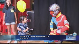 Download lagu Kikaida at Shirokiya mp3 Download lagu Kikaida at Shirokiya mp3