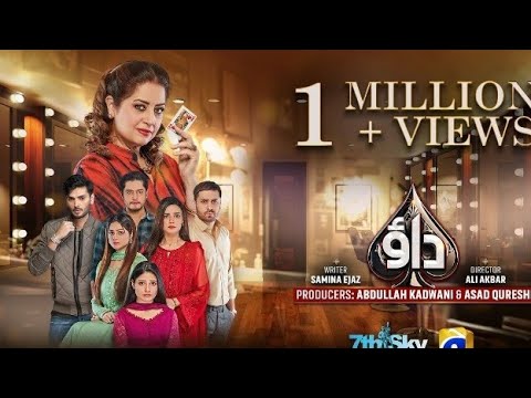 Dao Episode 18 Teaser - Dao Drama episode 18 promo - Dao next episode review and promo