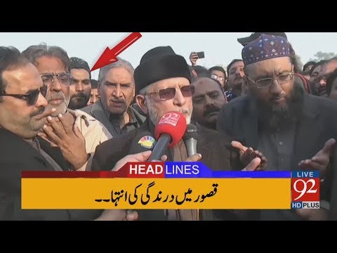 92 News Headlines 10:00 AM - 24 January 2018 - 92NewsHDPlus