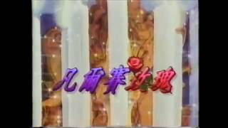 [問卦] 凡爾賽玫瑰