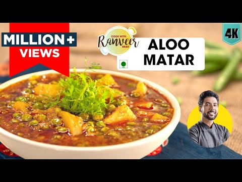 Mom's style Aloo Matar | Potato Peas Curry | Matar Aloo Masala | Peas Masala | Chef Ranveer Brar