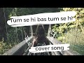 TUM SE HI BAS TUM SE HI