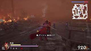 真三國無双2　リマスター#2