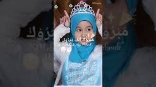 Download lagu mabruk Alfa mabruk aiswa namirah nahla mp3