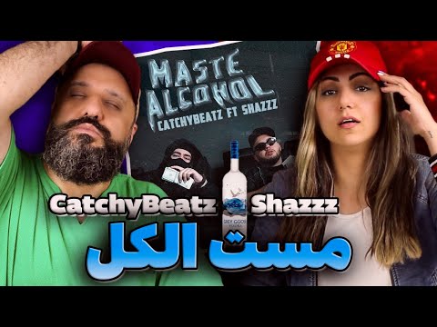 CATCHYBEATZ FT. SHAZZZ - Maste Alcohol Reaction مست الکل