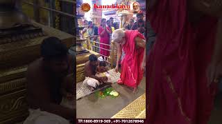 Temple video