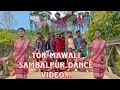 TOR MAWALI SAMBALPURI DANCE VIDEO Like Comment Share