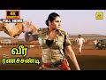 Ragini Dwivedi 4K Veera Ranachandi Tamil Dubbed Full Crime Movie Ragini Dwivedi Sharath Padmaja