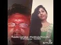 Nake Ganka Pelaitheganka