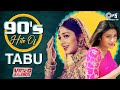 90 S Hits Of Tabu Songs Video Jukebox Birthday Special Raah Mein Unse Aayiye Aap Ka Intezaar