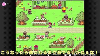 【ゆっくり実況】MOTHER2 ギーグの逆襲part7【レトロゲーム】