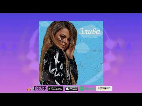 E.K.A ft. Sheemy - Злива